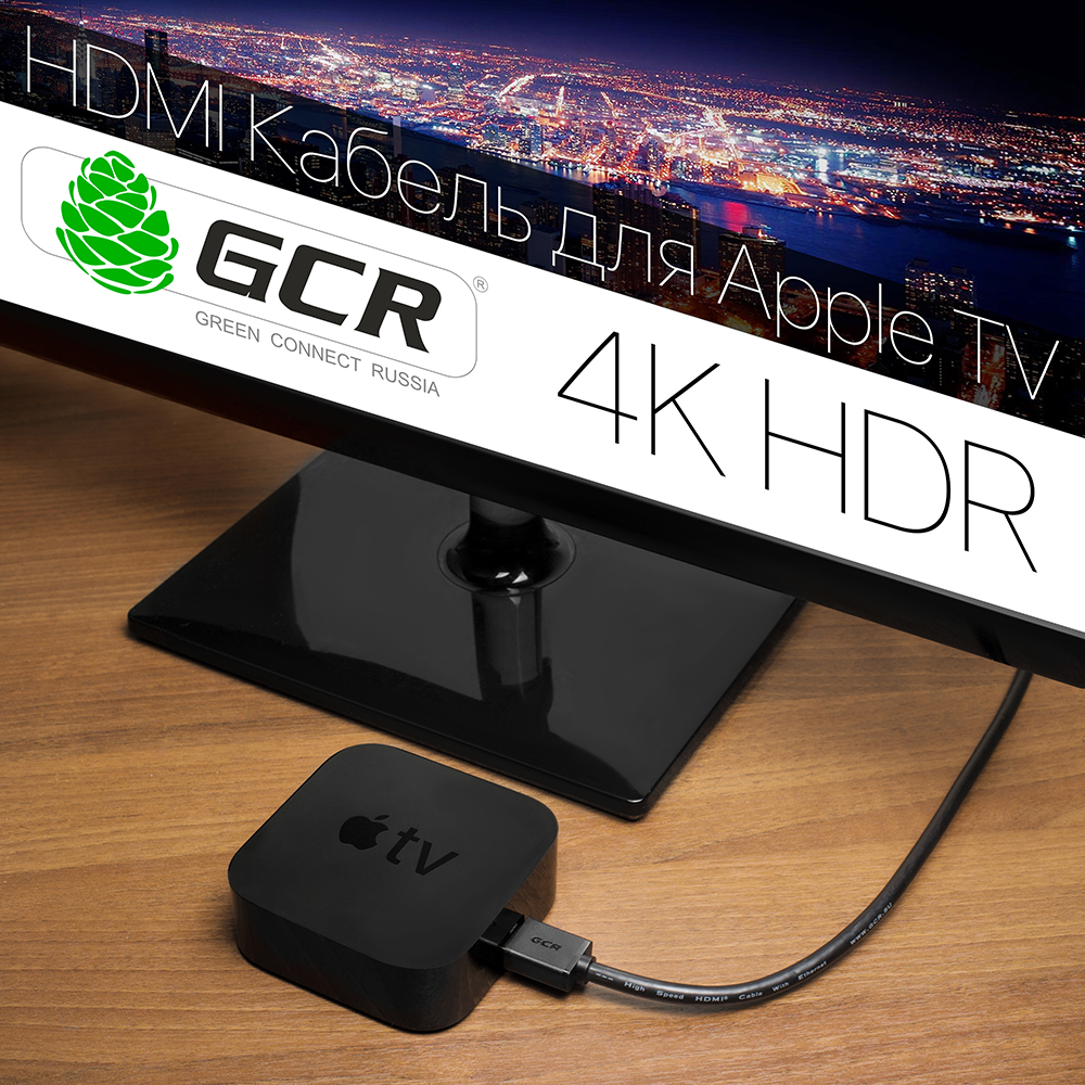 GCR-HM411-3.0m кабель 3.0m hdmi версия 2.0, hdr 4:2:2, ultra hd, 4k 60 fps 60hz/5k*30hz, 3d, audio, 18.0 гбит/с, 28/28 awg, od7.3mm, тройной экран, черный, Greenconnect Santreyd  - Вид №5