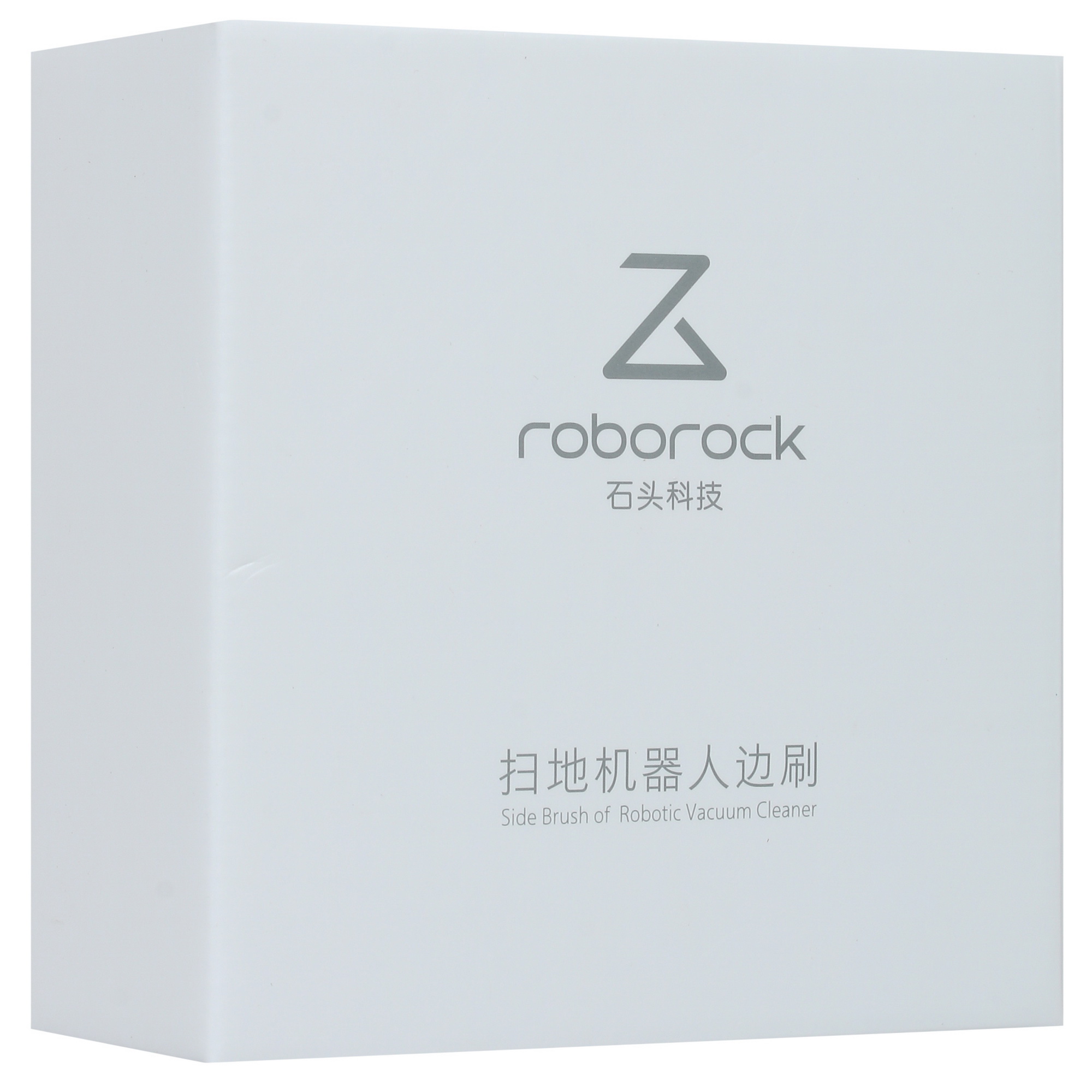 1297071 Боковая щетка Roborock 8.02.0062 STDN-0059424 - Вид №2