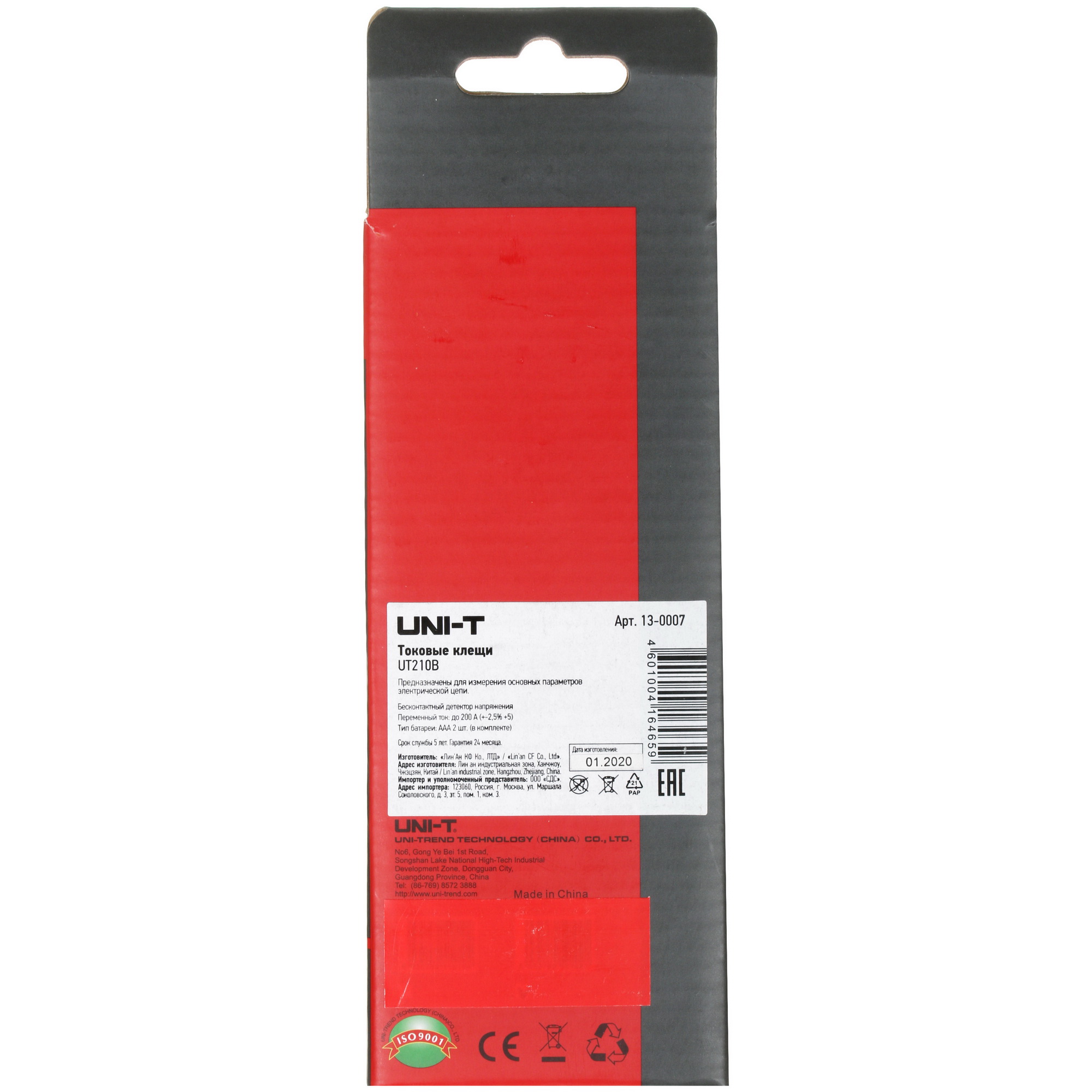 Клещи токоизмерительные UNI-T UT210B True RMS 5327757 STDN-0012169 - Вид №4