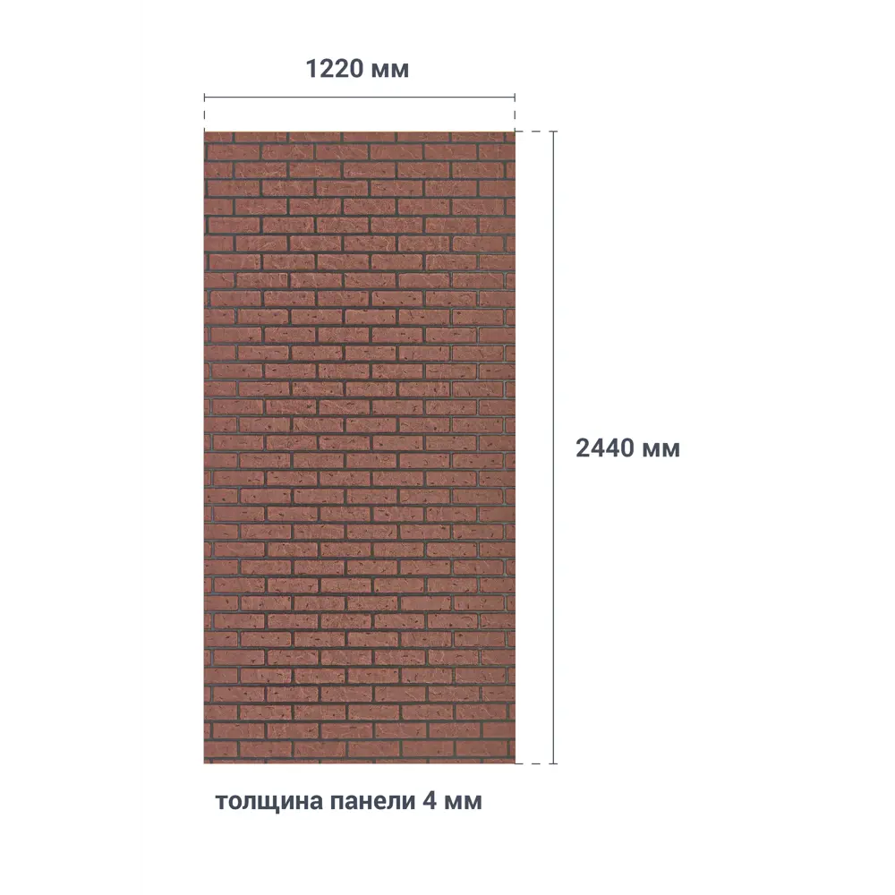 Santreyd Панель МДФ Кирпич красный для стильной отделки интерьера 16794319 STLM-0007186 - Вид №4