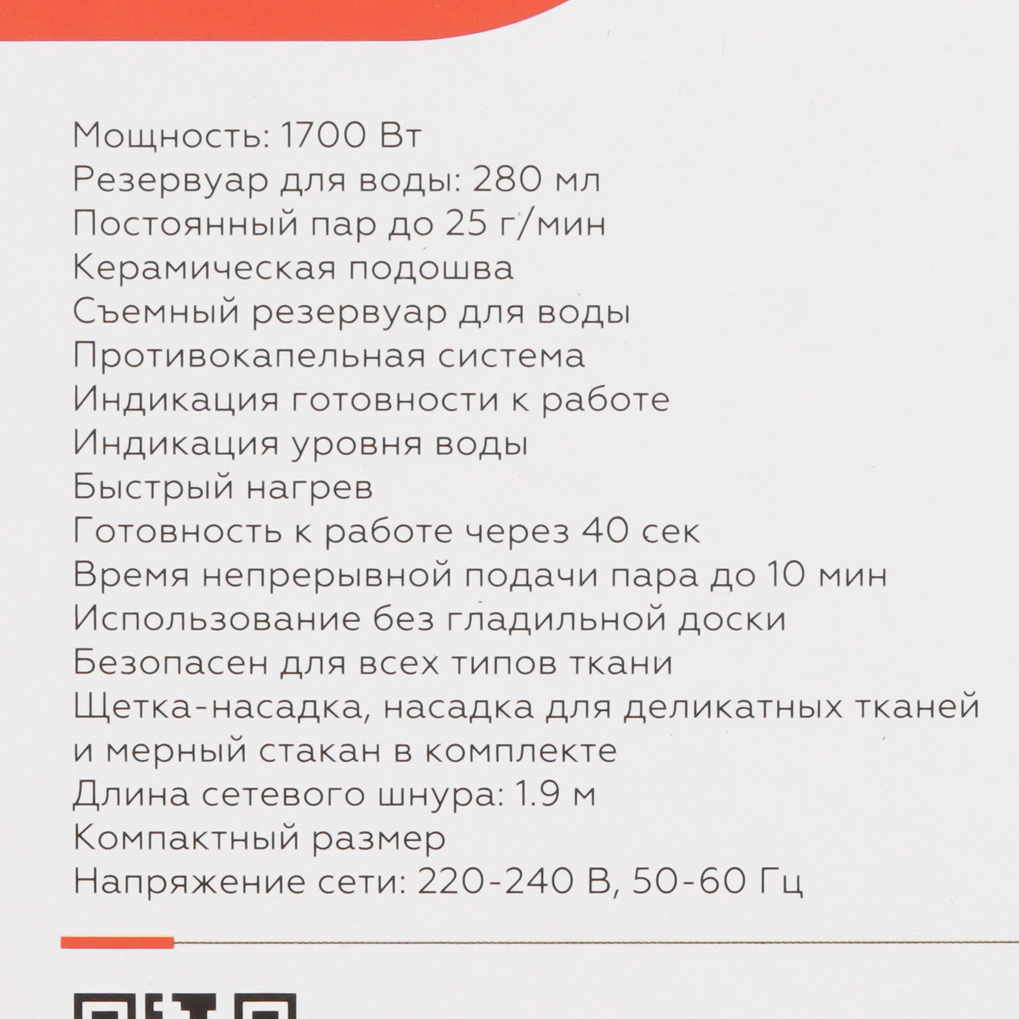 9155658 Отпариватель BQ SG1006H серый STDN-0052339 - Вид №7