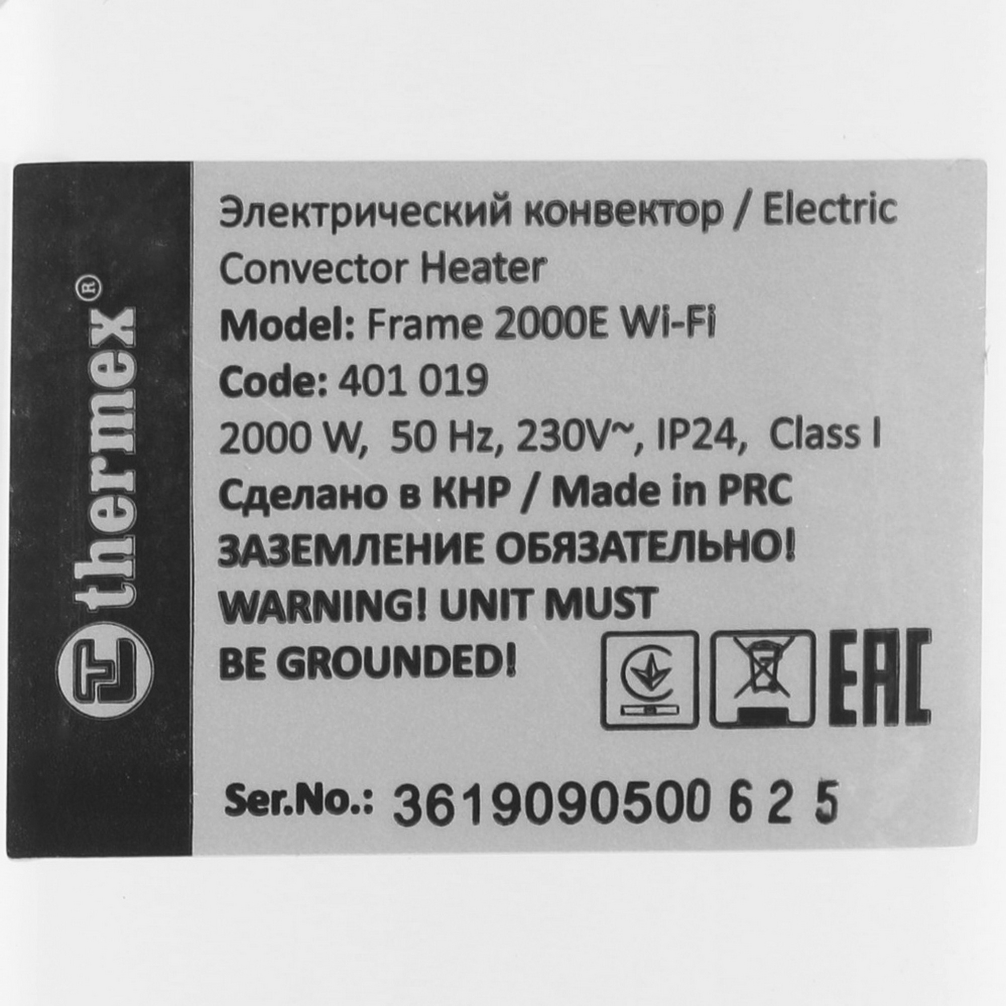8179621 Конвектор THERMEX Frame 2000E Wi-Fi STDN-0101759 - Вид №4
