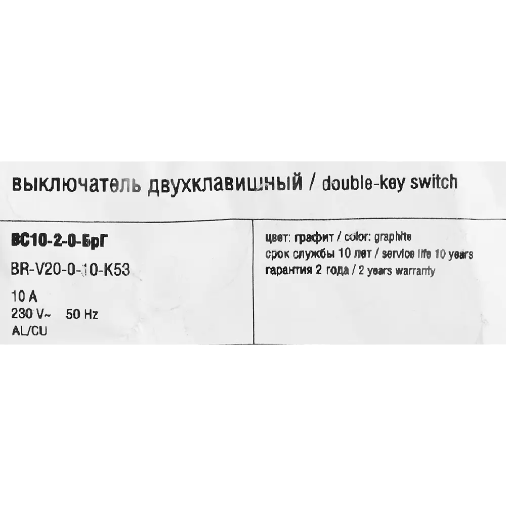 Выключатель IEK Brite с индикатором, графитовый матовый 87761726 STLM-1105319 - Вид №5