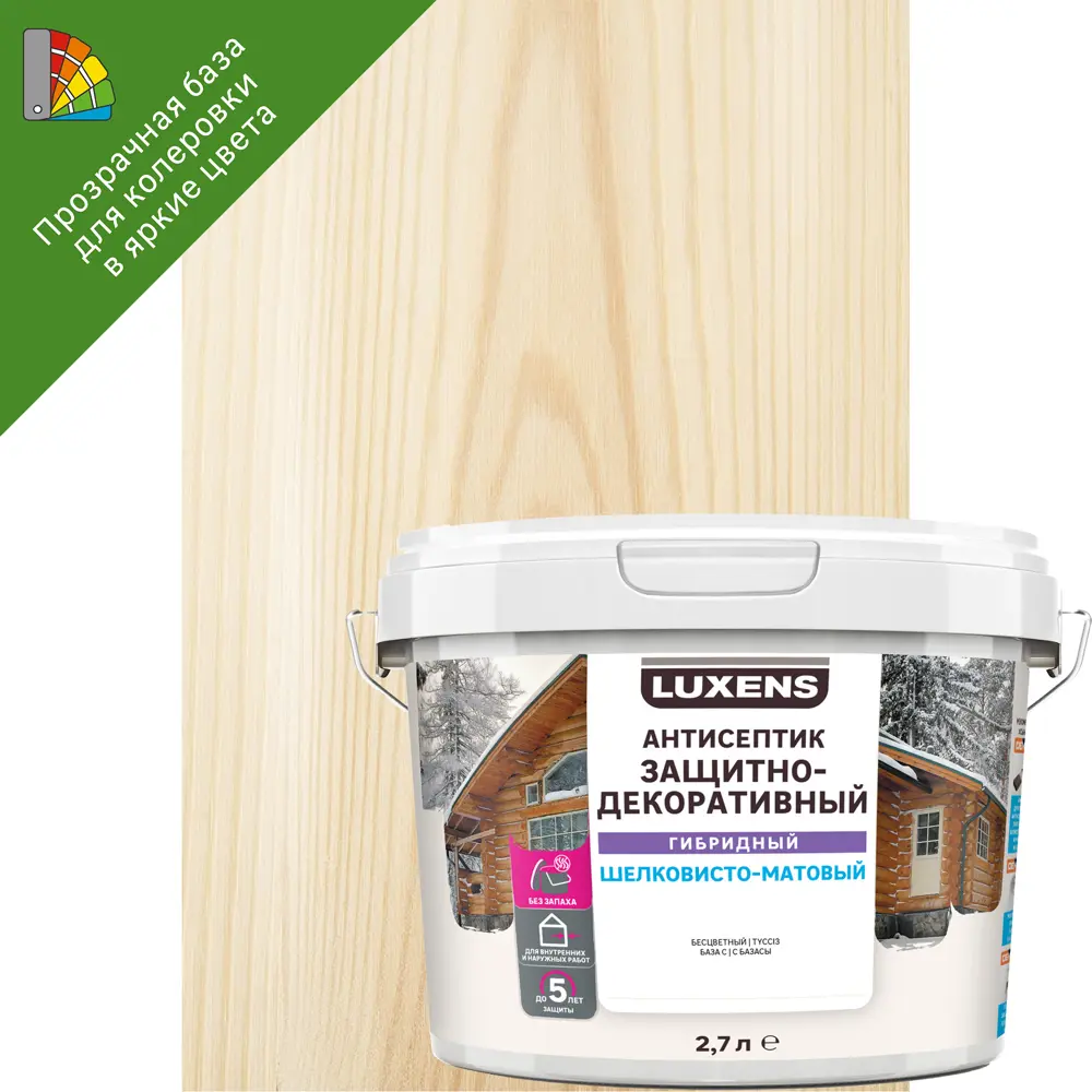 LUXENS Гибридный антисептик для дерева с возможностью колеровки 2,7 л 82933506 STLM-0038114