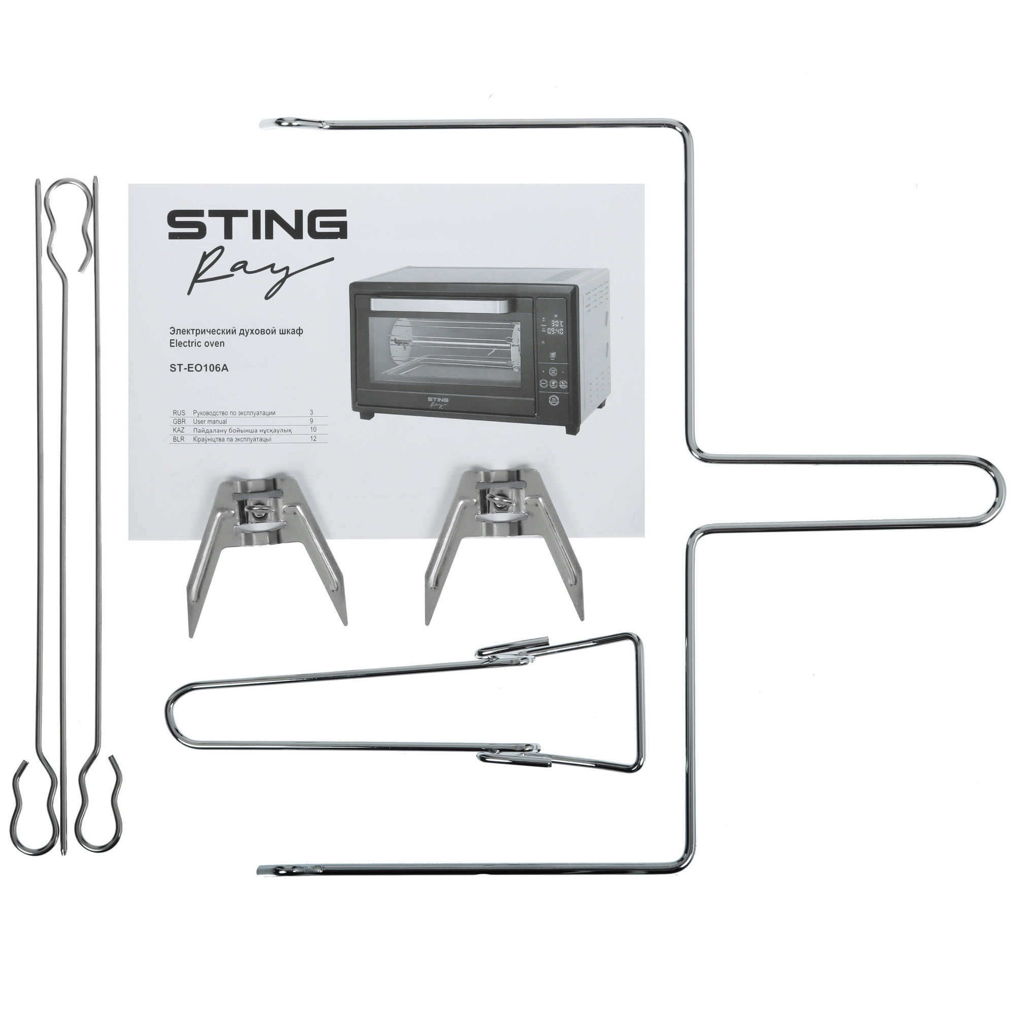 9096620 Мини-печь STINGRAY ST-EO106A серебристый STDN-0007910 - Вид №9