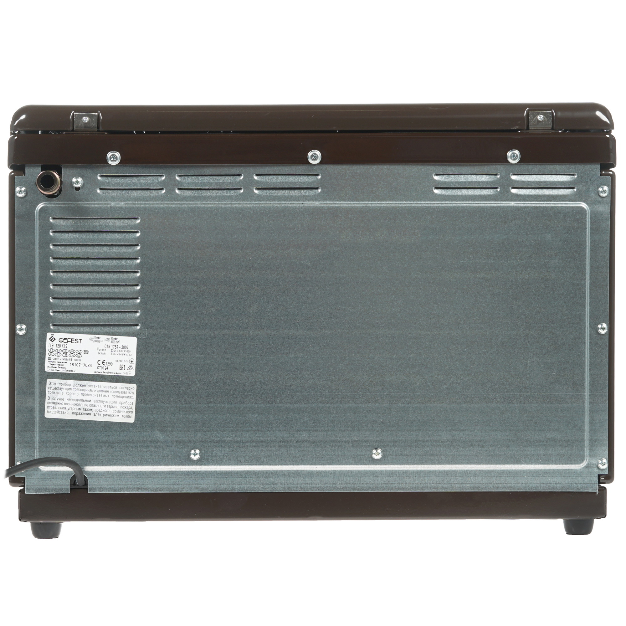 7928751 Мини-печь GEFEST ПГЭ 120 К19 коричневый STDN-0079398 - Вид №7