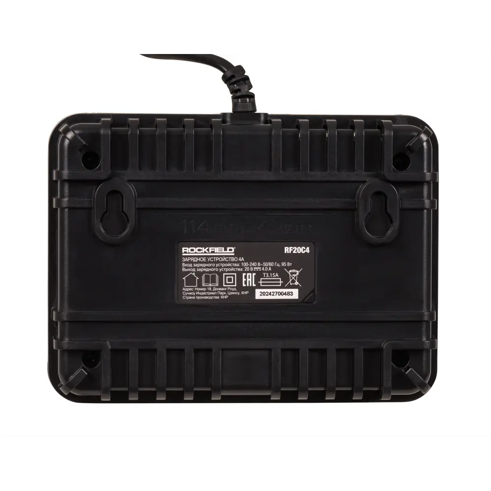 Зарядное устройство Rockfield RF20C4 для литий-ионных аккумуляторов 20В 89366421 STLM-1496355 - Вид №4