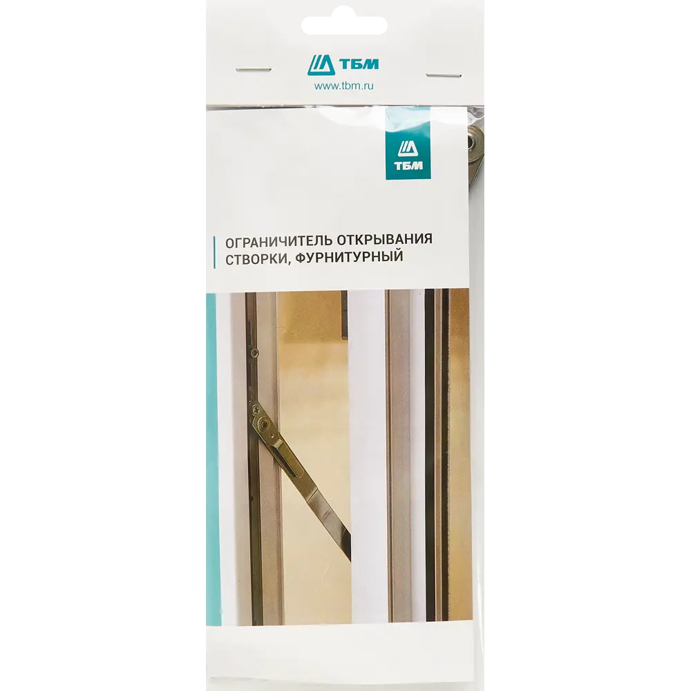 Santreyd Оконный ограничитель 220 мм для безопасного проветривания 85331420 STLM-0061696 - Вид №2