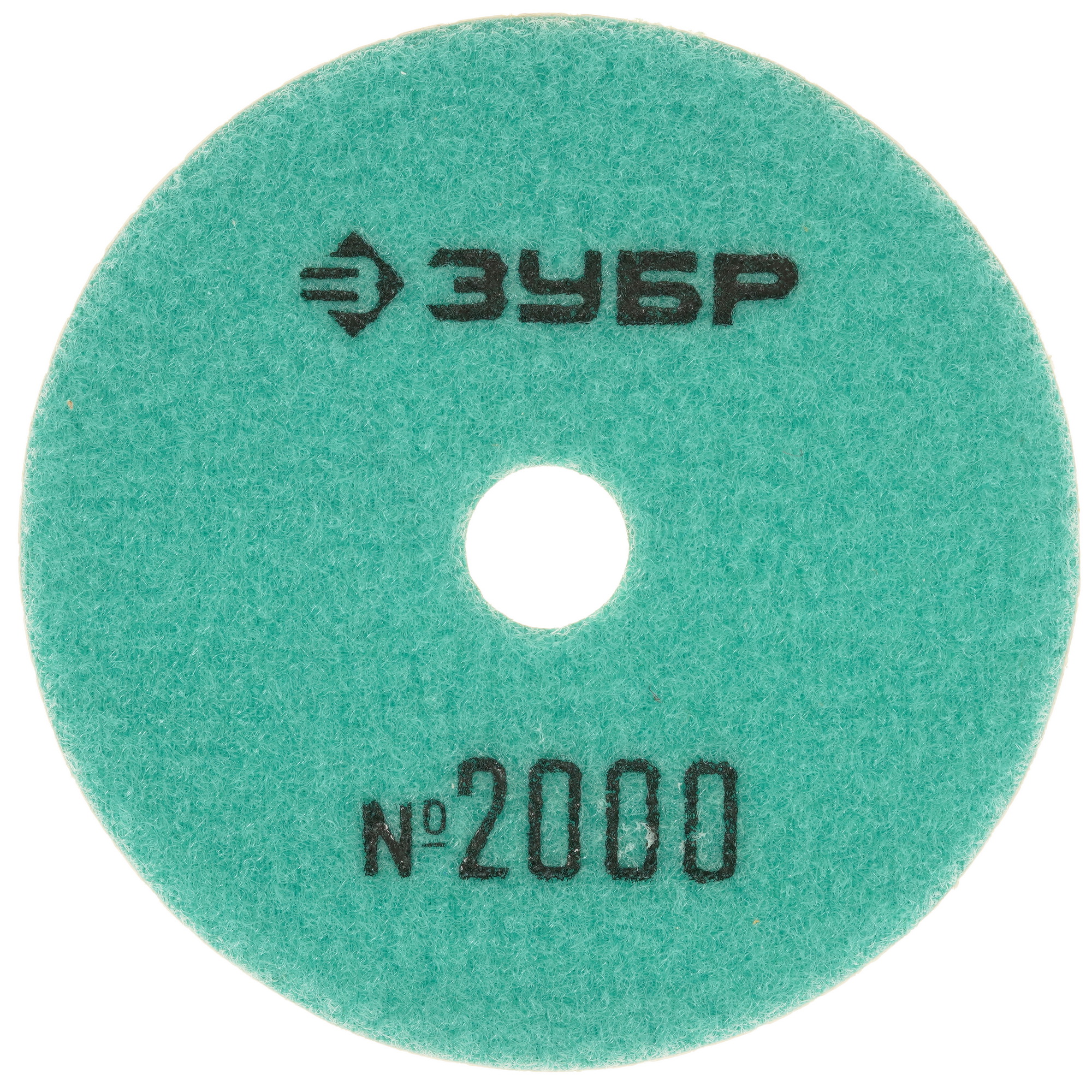 Круг алмазный гибкий ЗУБР  29867-2000 125 мм 9012415 STDN-0042502 - Вид №2