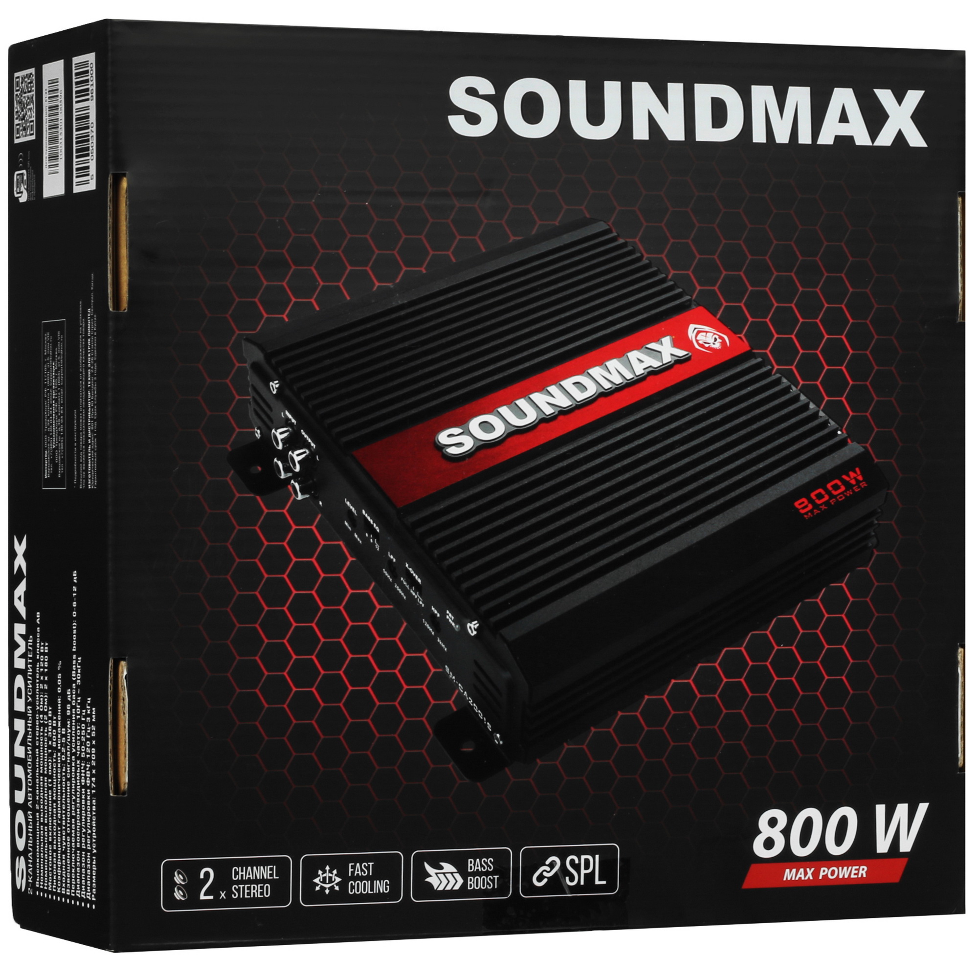 9971682 Усилитель Soundmax SM-CA2001S STDN-0072317 - Вид №7