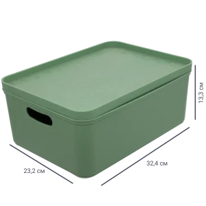 Органайзер для хранения Berossi 23x13x32 см пластик цвет зелёный