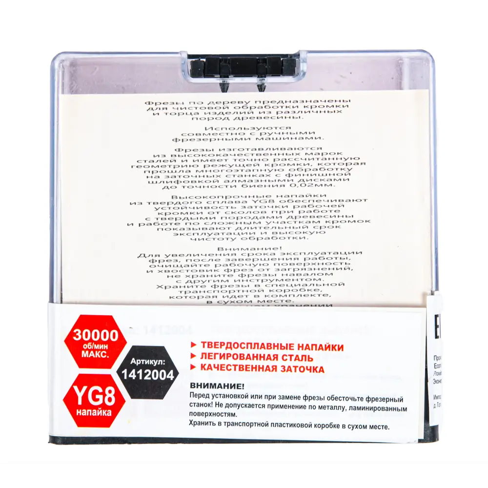 85635407 Набор фрез пазошиповых по дереву 1412004, 2 шт. STLM-0064808 Santreyd  - Вид №9