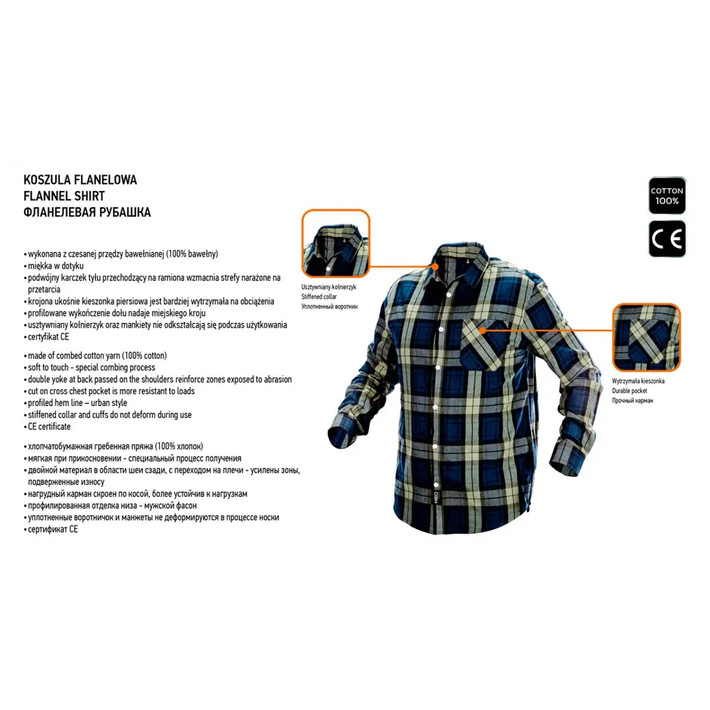 Рубашка рабочая Neo Tools Camo цвет оливково-синий размер S/48 рост 164-170 см 83304142 STLM-2186018  - Вид №1