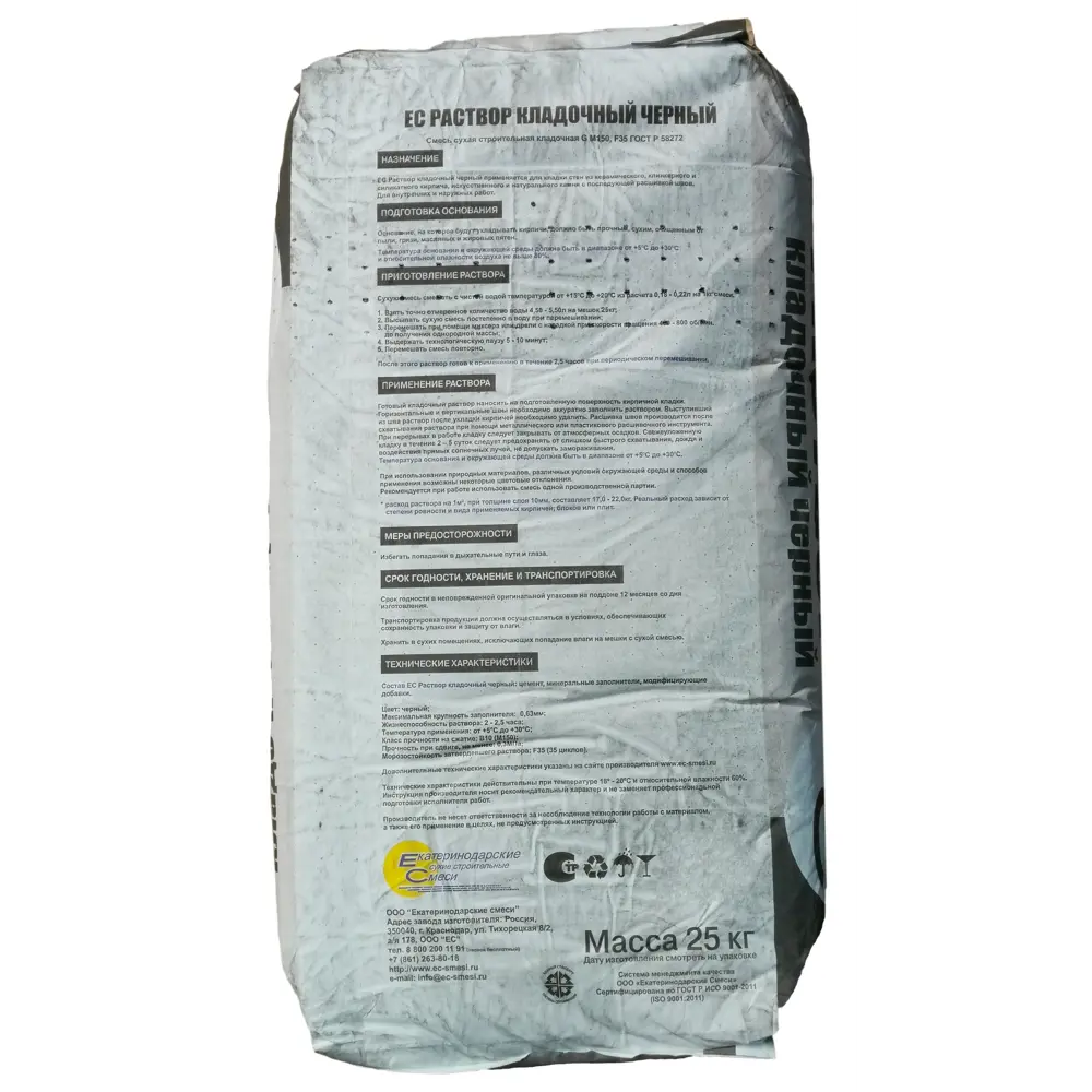 Цветная кладочная смесь ЕС М150 черный 25 кг 85481153 STLM-2008548 EC Нет - Вид №1