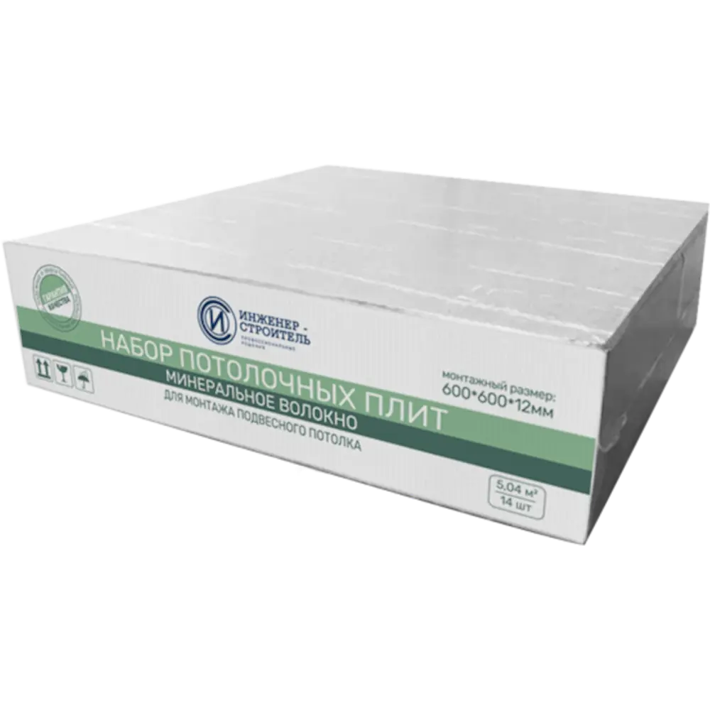Набор потолочных плит Инженер-Строитель 12мм 600x600 мм белый 14 шт. (5.04 м²) STLM-2194381 - Вид №1