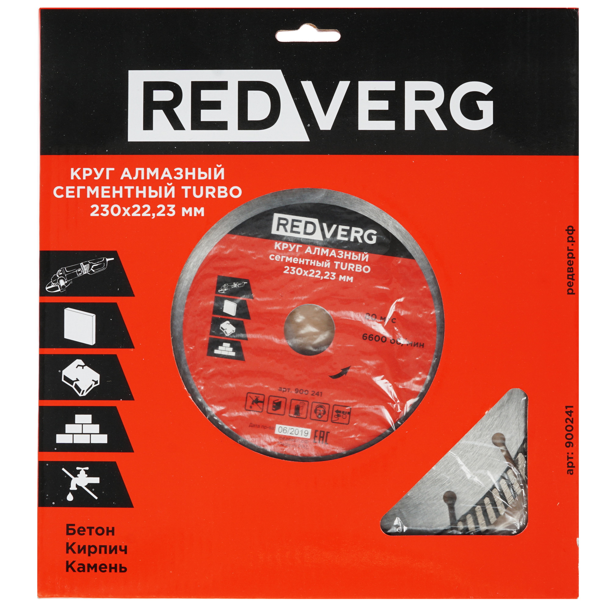 Диск алмазный RedVerg 900241 1204275 STDN-0063348 - Вид №3