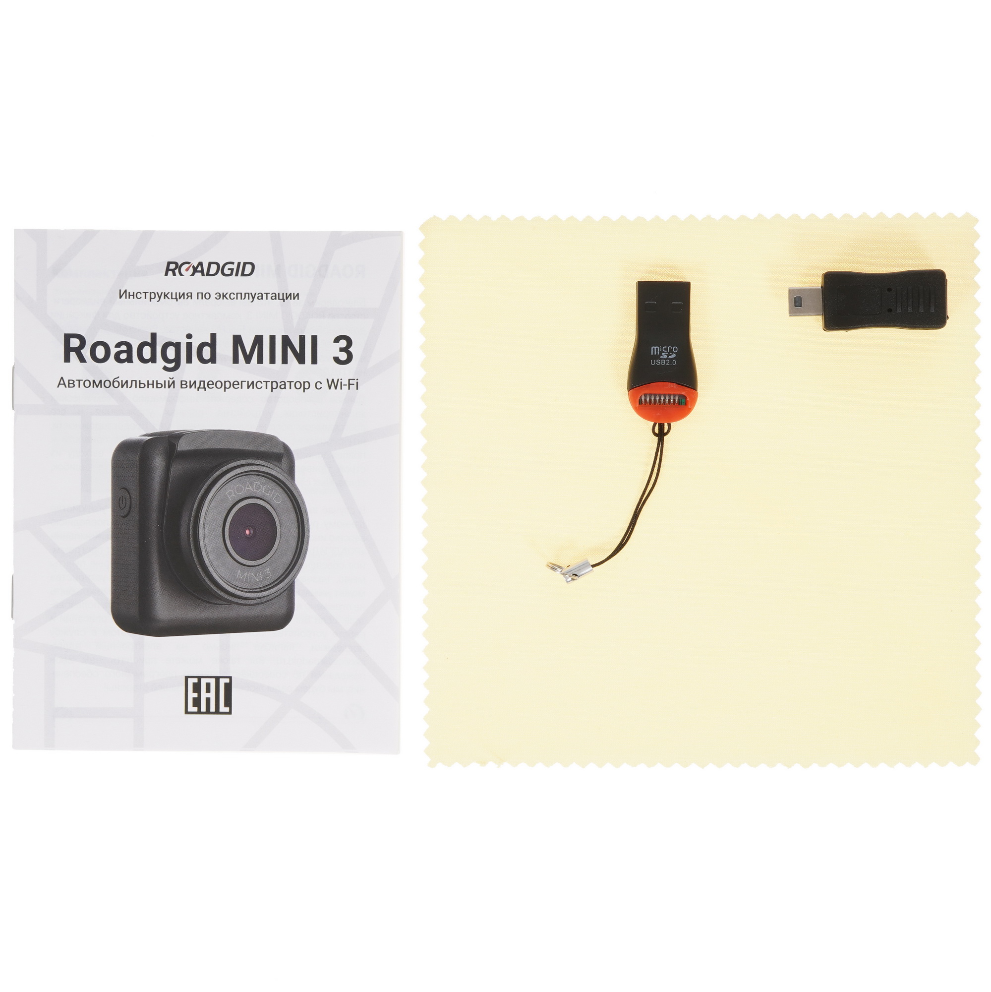 4892594 Видеорегистратор ROADGID MINI 3 WI-FI GPS STDN-0140285 - Вид №7