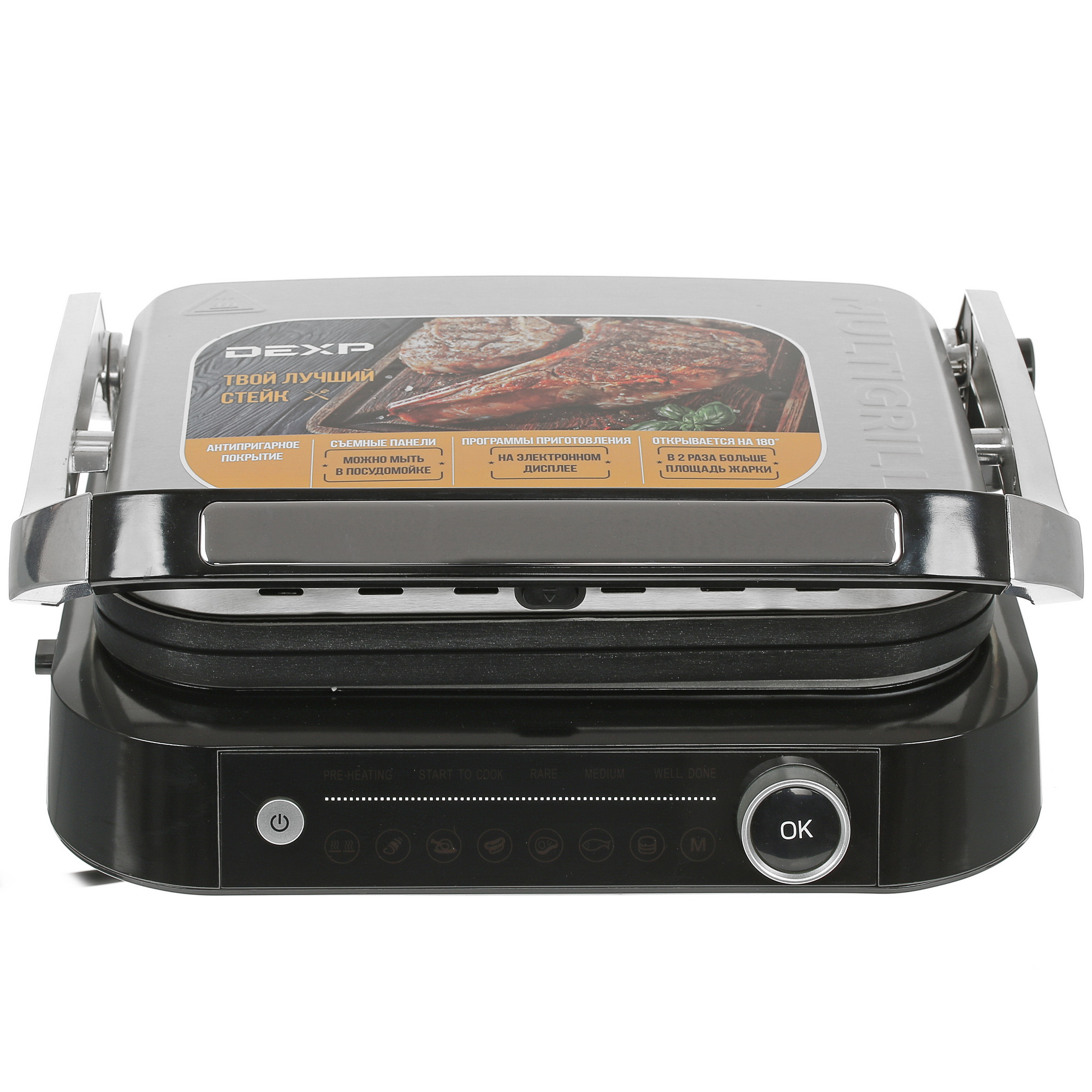 1360979 Гриль DEXP MGL-2000S черный STDN-0056069 - Вид №2