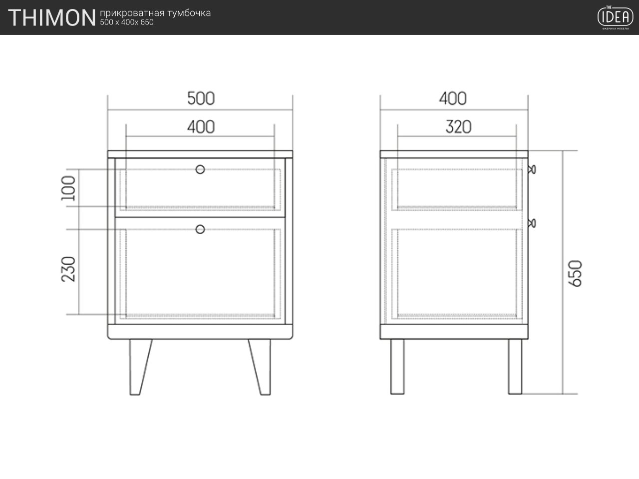 Тумба прикроватная венге Thimon THE IDEA  210298 Венге  - Вид №6