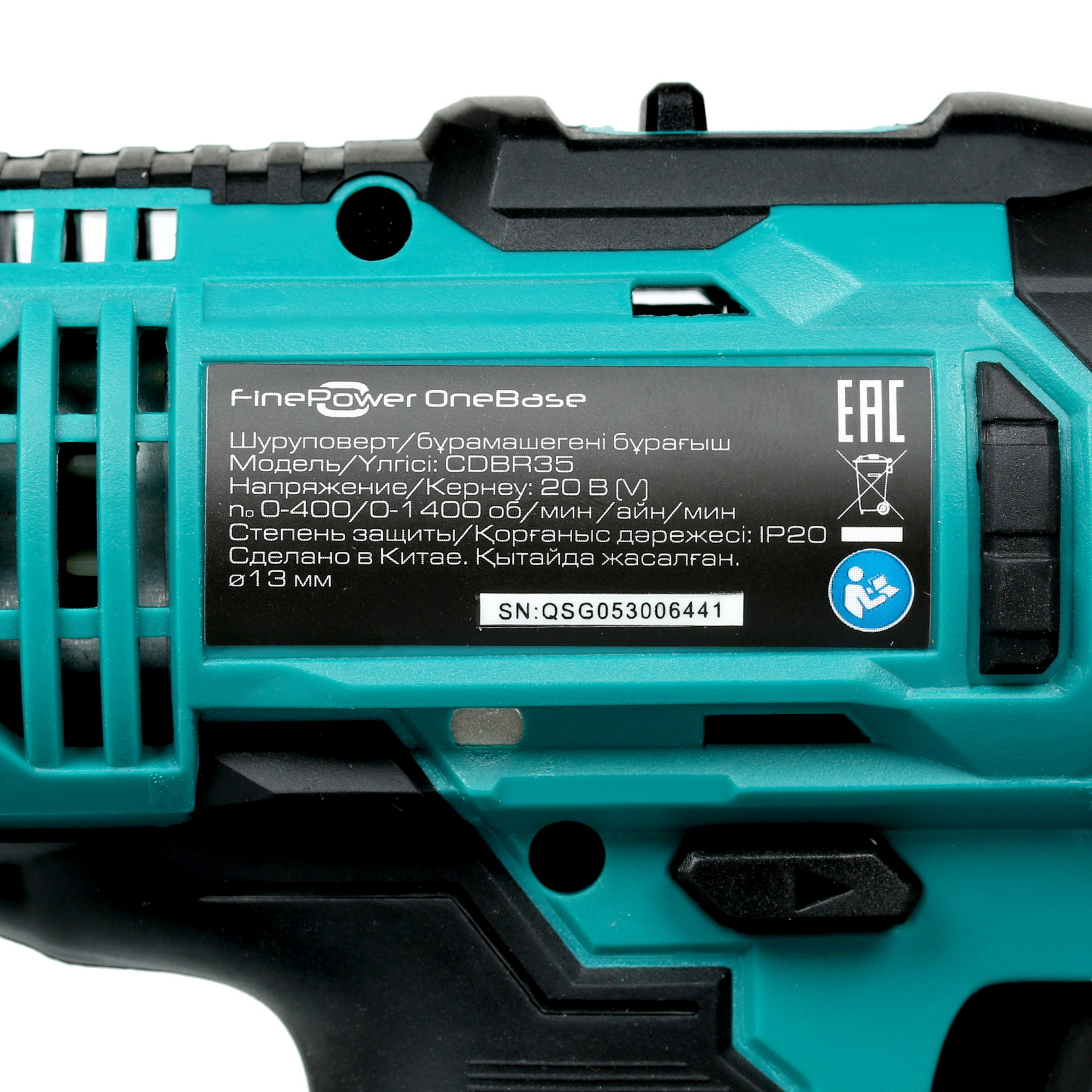 Дрель-шуруповерт FinePower CDBR35 OneBase20  , Без ЗУ, Без АКБ 4747491 STDN-0097871 - Вид №2