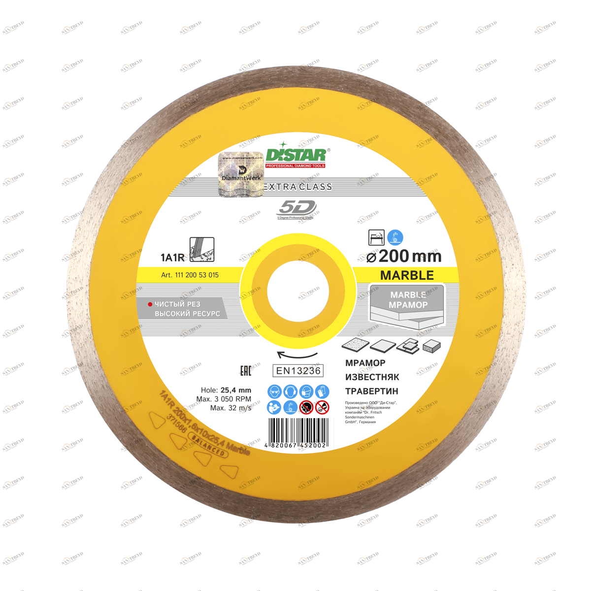 Диск алмазный Distar 1A1R 125мм Marble 12864