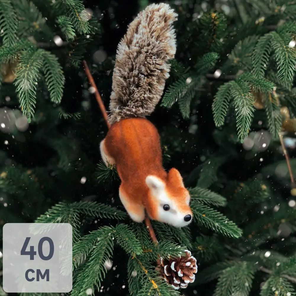 82606903 Декоративная фигура «Белка на веточке», 40 см STLM-1405108 Santreyd 