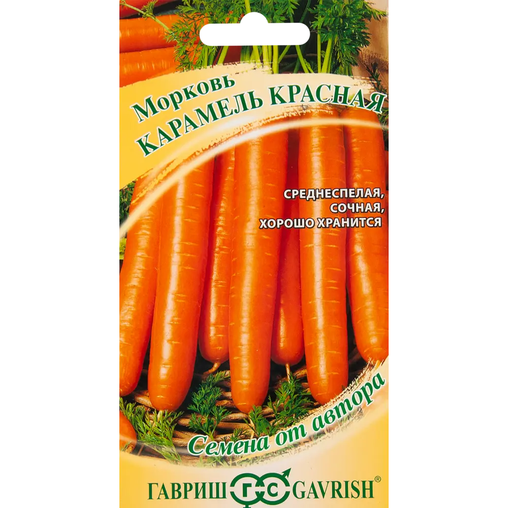 Семена моркови Карамель красная серия от ГАВРИШ 83583255 STLM-1542328