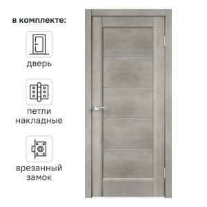 Дверь межкомнатная со стеклом Сохо 90x200 см ПВХ цвет лофт светлый с замком и с петлями