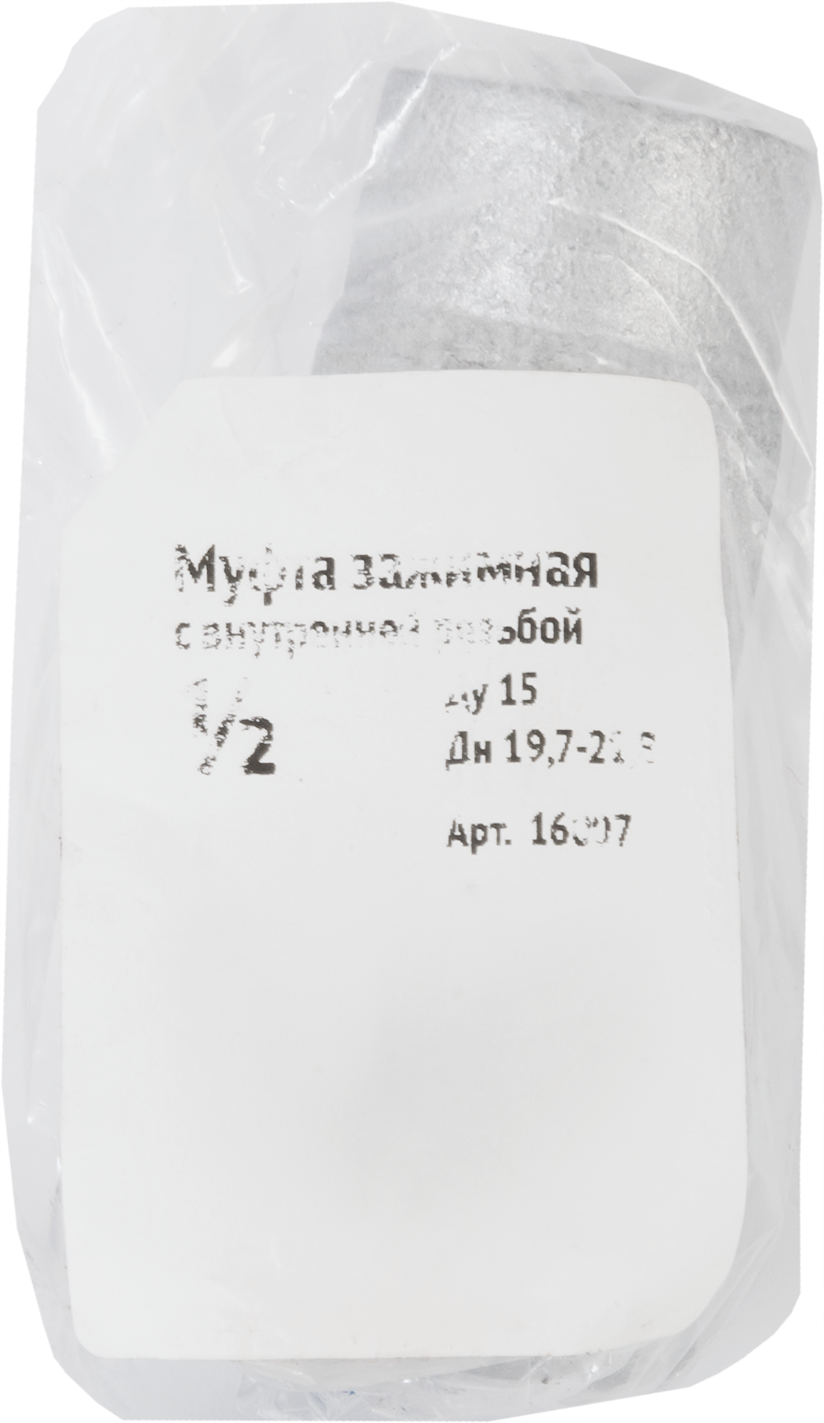 Переходная муфта Santreyd для труб 1/2" с внутренней резьбой 18606852 STLM-0011672 - Вид №2