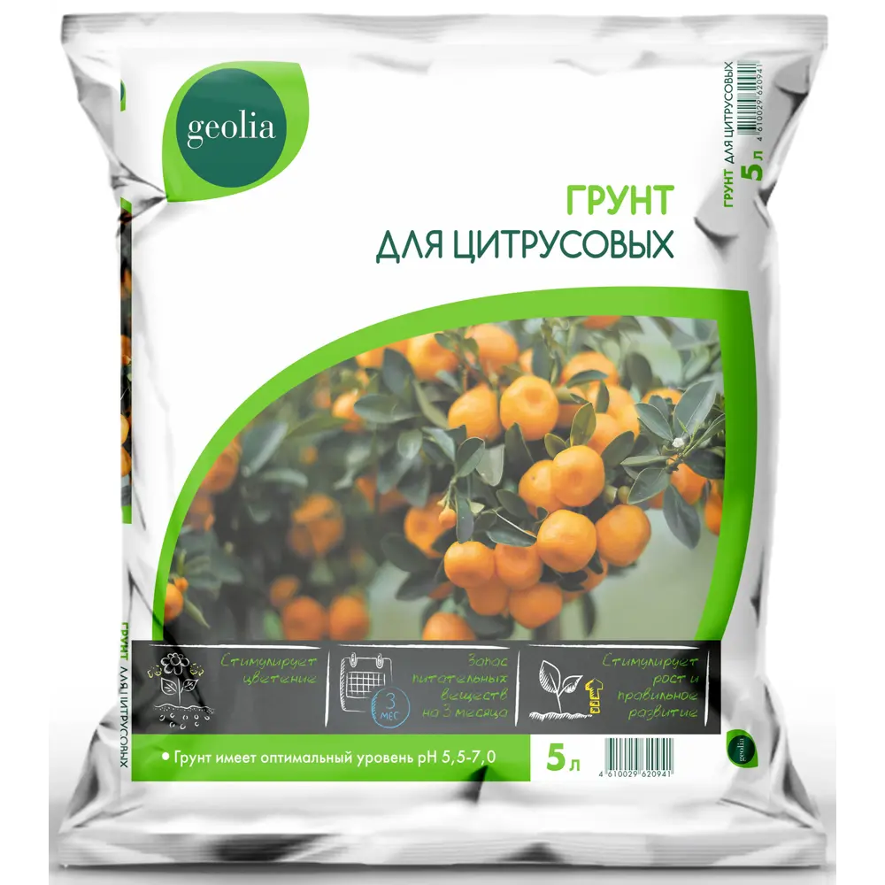 Грунт Geolia для цитрусовых 5л 85473687 STLM-2060013 