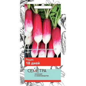 Семена Редис 18 дней серия Семетра Поиск 83147273 STLM-2152379