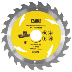 Диск пильный ГРАНИТ 520024 9210014