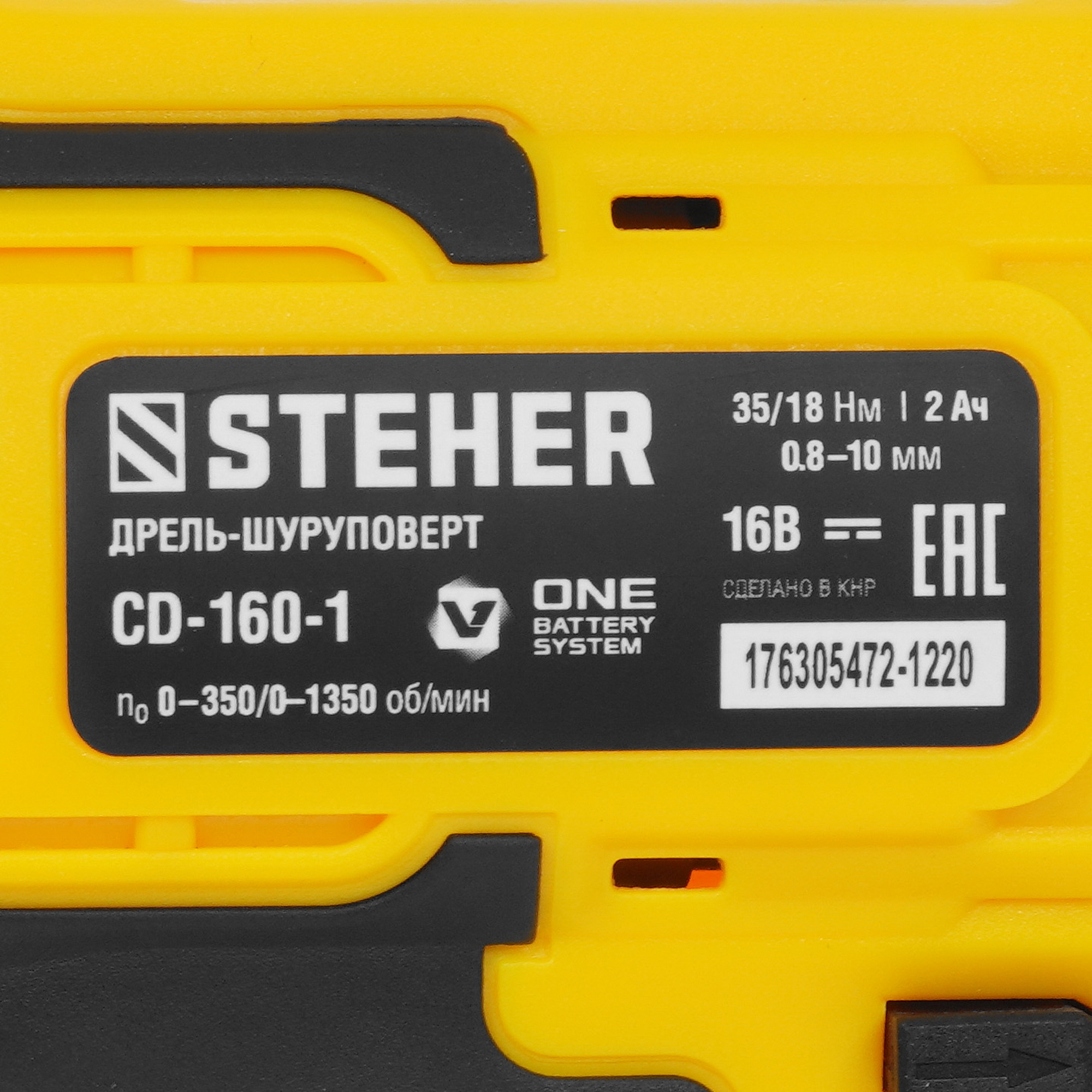 Дрель-шуруповерт STEHER CD-160-1 9927690 STDN-0057218 - Вид №2