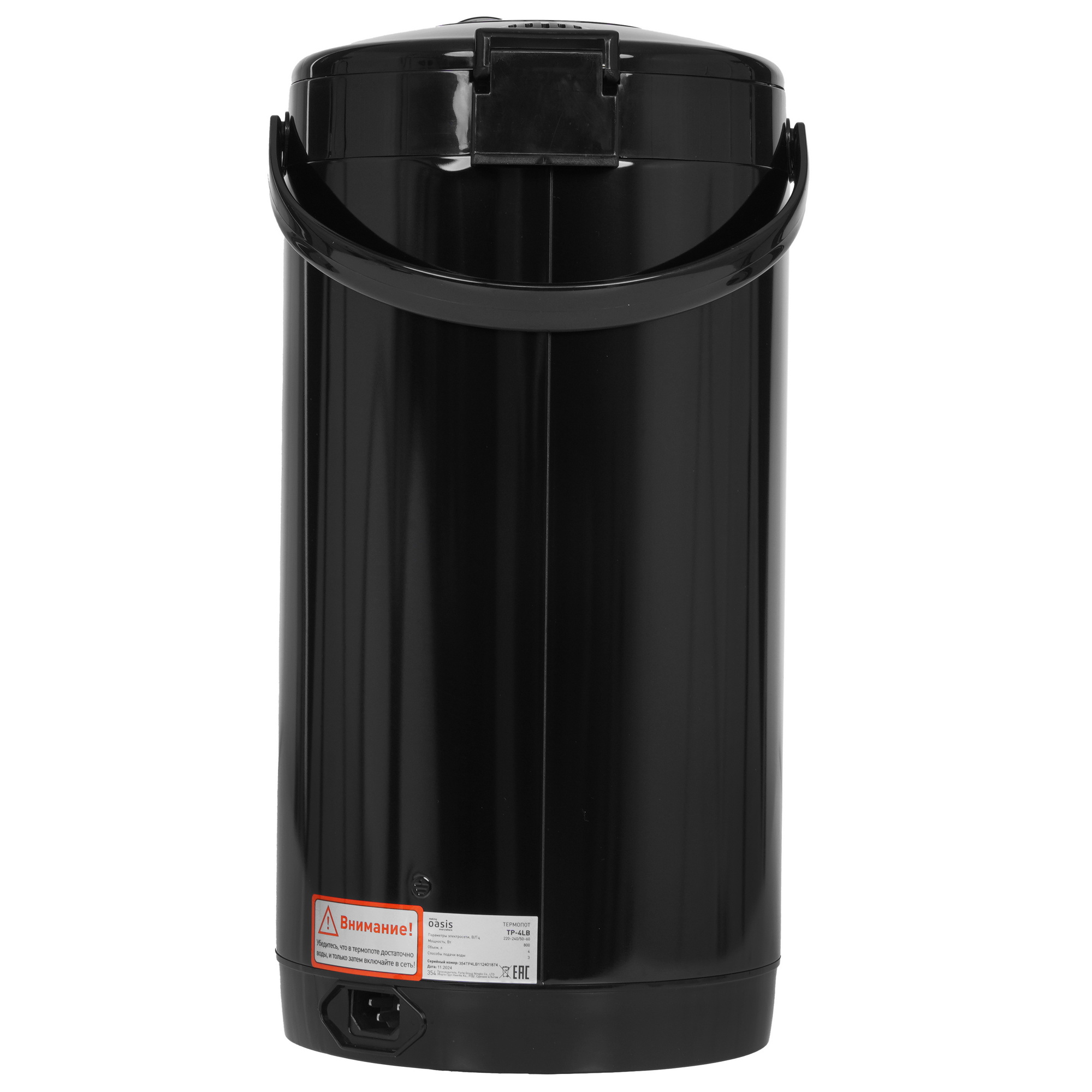 9287471 Термопот Oasis TP-4LB черный STDN-0069221 - Вид №5