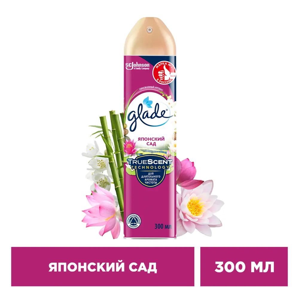 Glade Аэрозольный освежитель «Японский сад» 300 мл 82454644 STLM-0027453 - Вид №2