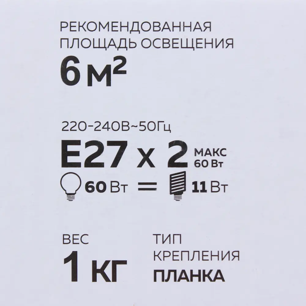 Люстра «Твинс» 2хЕ27х60 Вт, цвет золотой 81974142 STLM-2063527 WINK  - Вид №8
