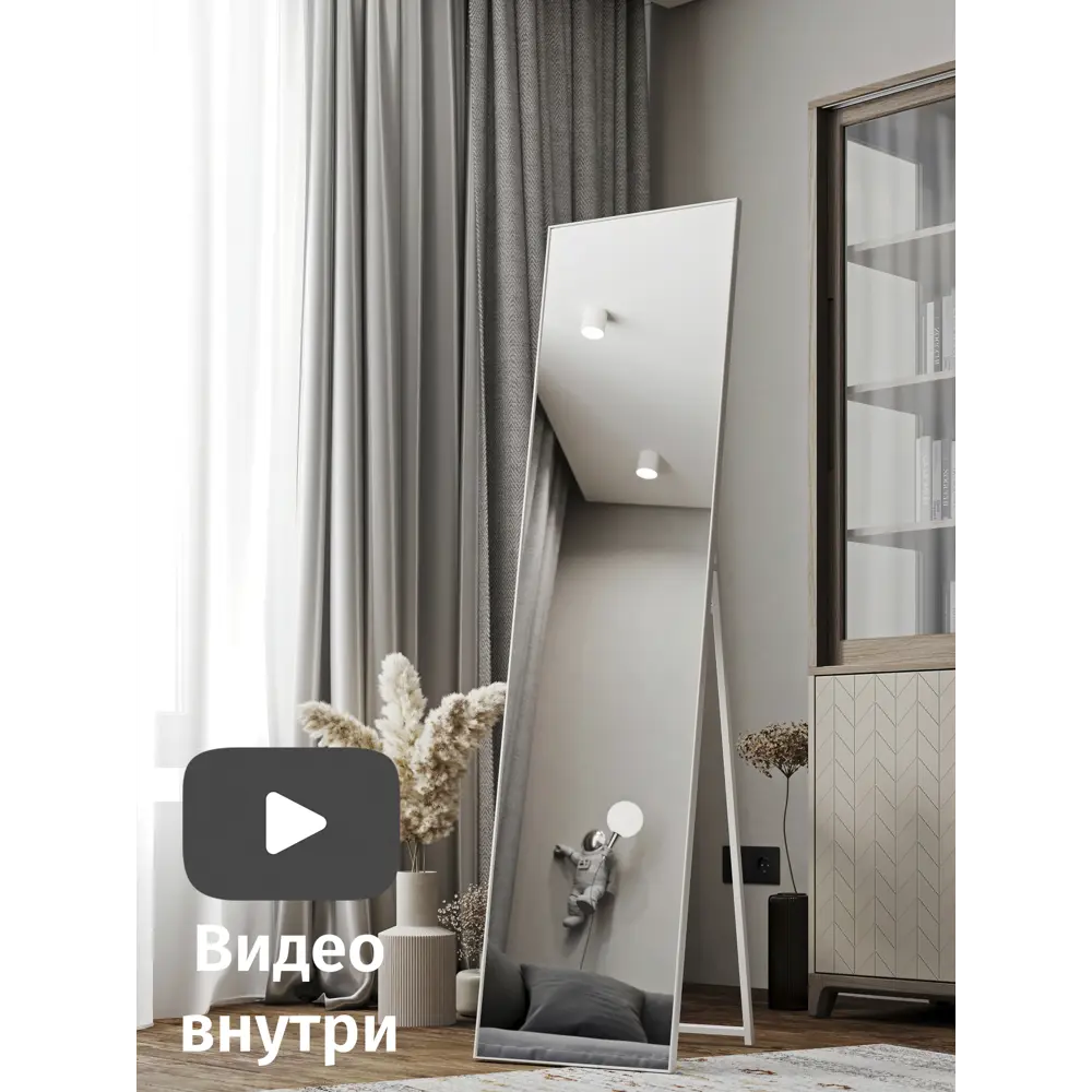 Зеркало декоративное Осло прямоугольное 40x160 см металл цвет белый 87332695 STLM-2124819 Santreyd Бытовое зеркало
