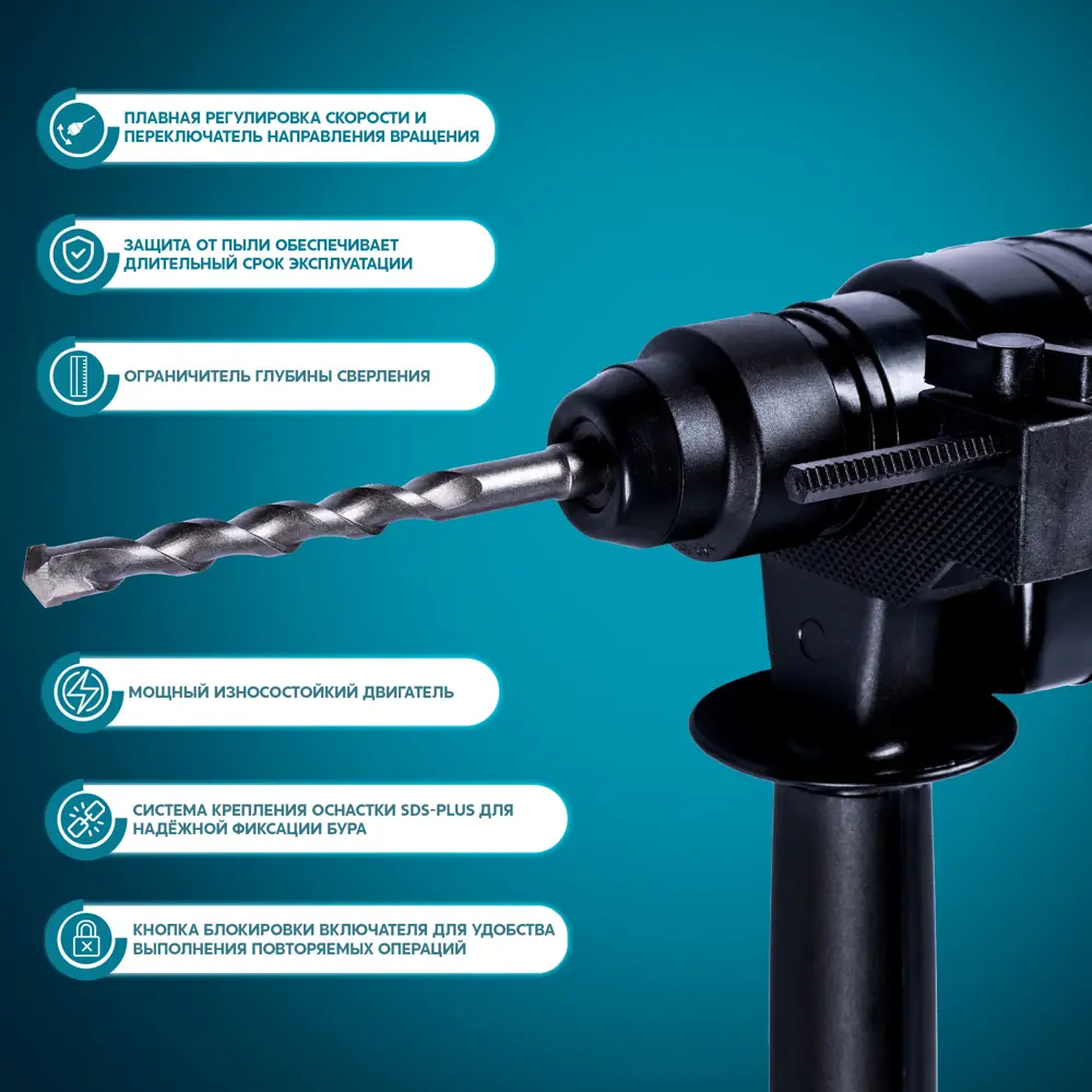 Перфоратор сетевой SDS-plus Oasis PR-65, 650 Вт, 2.8 Дж 89361061 STLM-2114775  - Вид №6