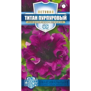 Семена цветов Гавриш петуния Титан пурпурный 7 шт.