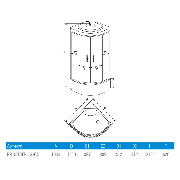 Душевая кабина Erlit Comfort ER3510TP-C4 (1000х1000х2150) ER3510TP-C4 1315134 - Вид №1