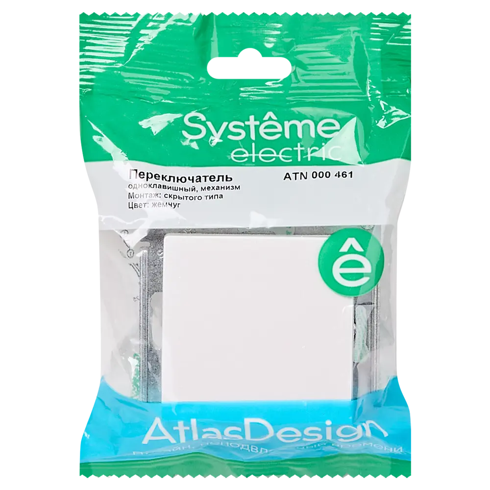 Переключатель встраиваемый Systeme Electric AtlasDesign 1 клавиша цвет жемчужный 89457372 STLM-2104917 - Вид №4