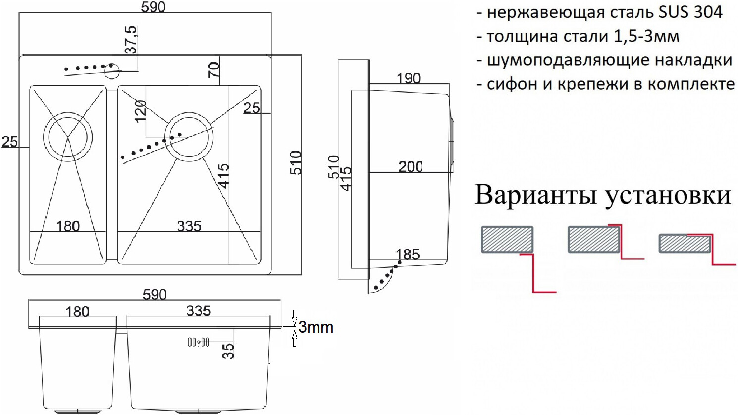 Мойка кухоная ZorG Inox R 59-2-51-R из нержавеющей стали, сталь - Вид №1