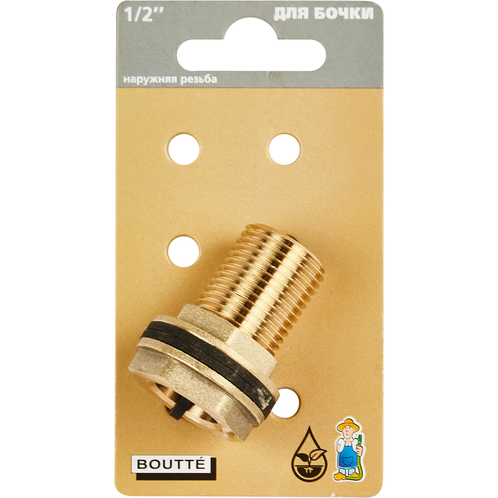 Штуцер для бочки BOUTTE 1/2" латунный с наружной резьбой 87271023 STLM-0956770 - Вид №4