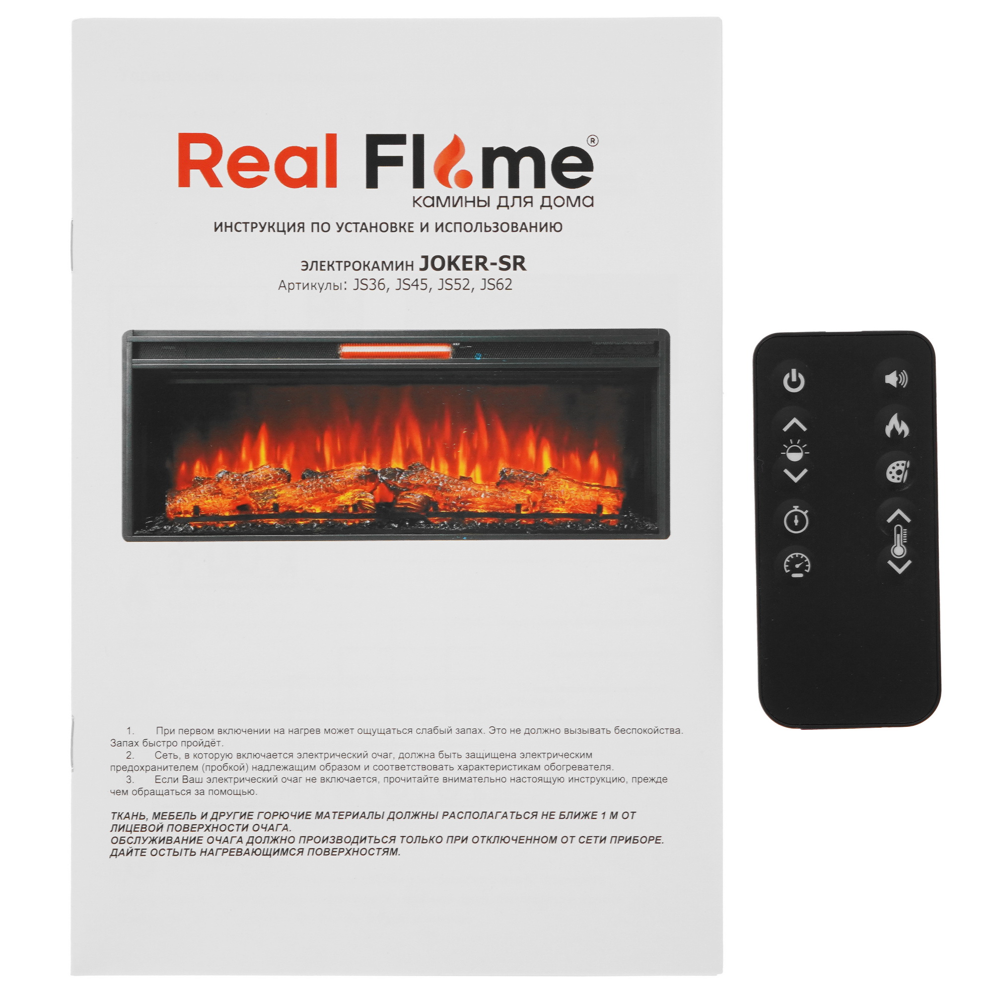 9022147 Каминокомплект RealFlame ONTARIO 45 GR + JOKER 45 STDN-0119768 - Вид №7