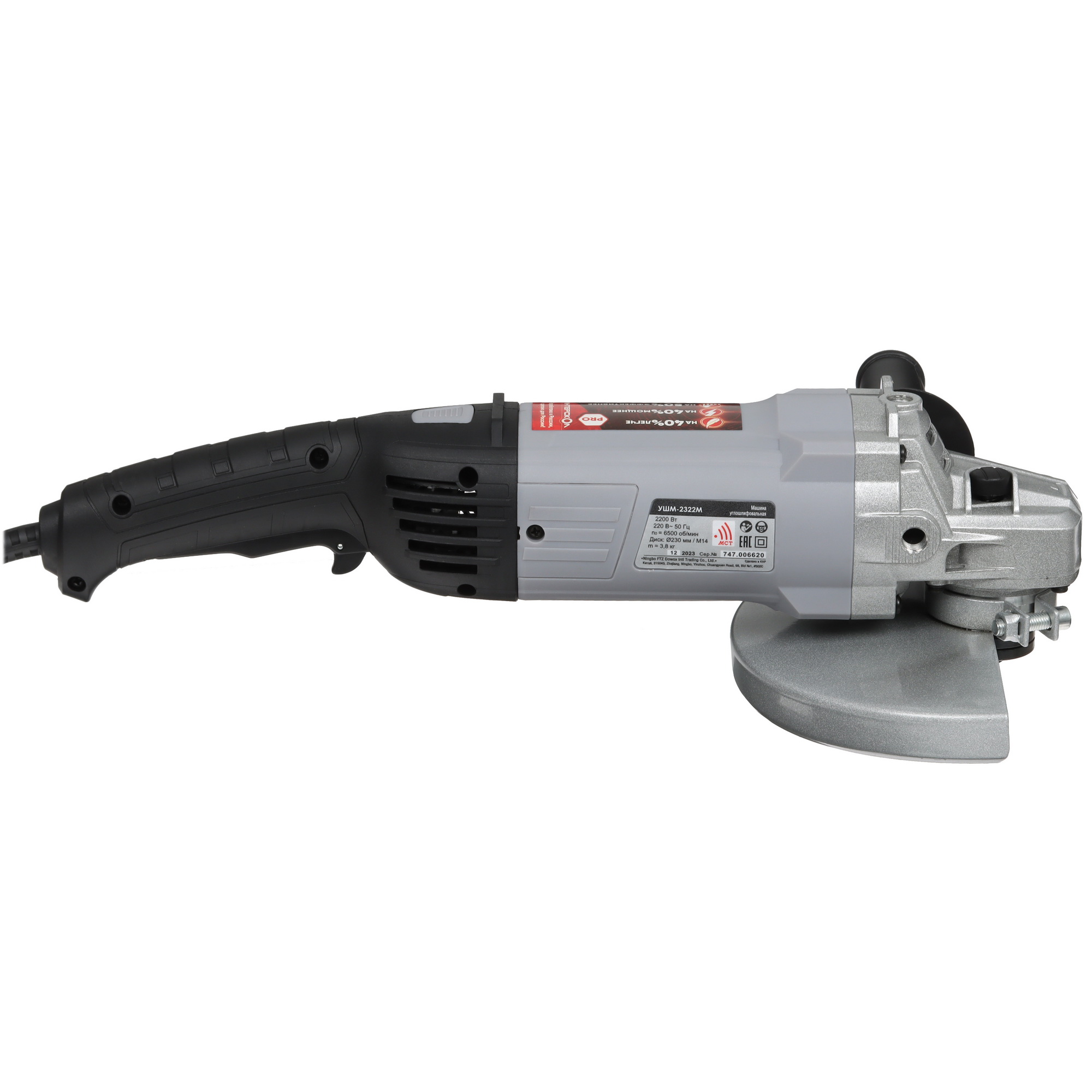 Углошлифовальная машина (УШМ) Интерскол УШМ-2322М 9978182 STDN-0149204 - Вид №3