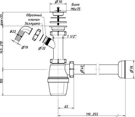 Сифон 1 1/2 40 1 отвод,гибк.тр. А-40059 (О)  А-40059 ОРИО 151639 - Вид №1