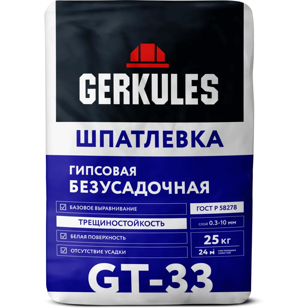 Шпаклёвка гипсовая безусадочная Gerkules GT-33 25 кг STLM-2115526