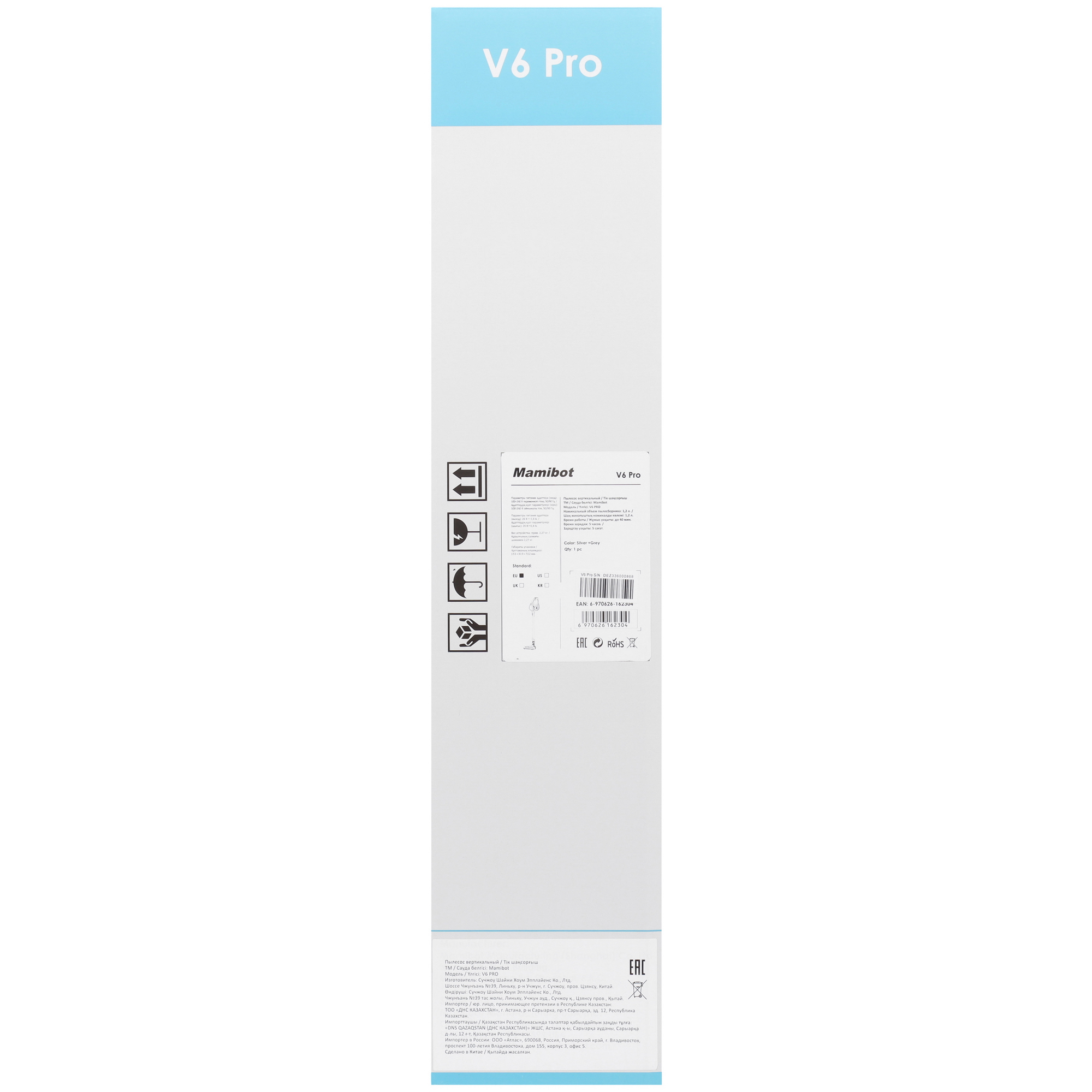 5420356 Пылесос  вертикальный  Mamibot V6 Pro  серый STDN-0137453 - Вид №9