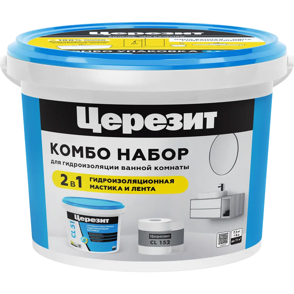 Набор для гидроизоляции Ceresit Комбо 7.5 л ЦЕРЕЗИТ CL51 STLM-2197962