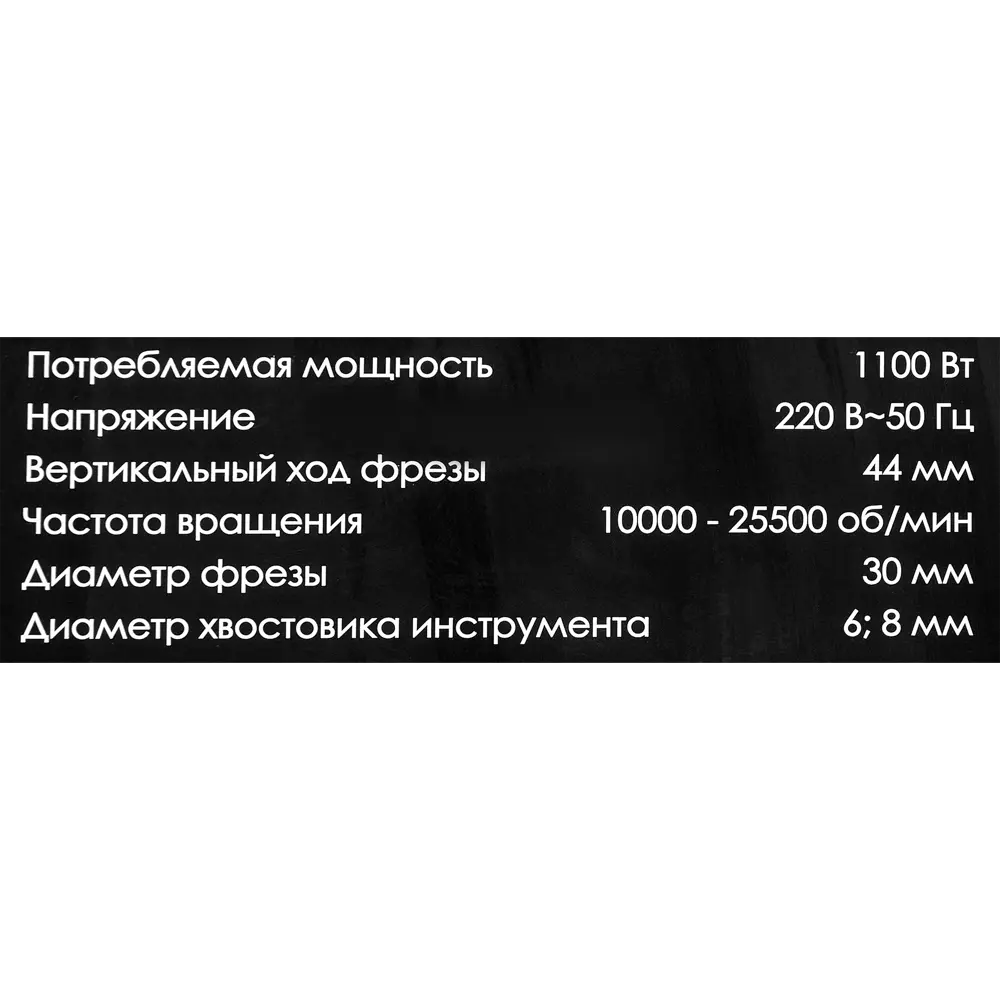 Фрезер сетевой Интерскол ФМ-40/1000Э с плавным пуском и подсветкой 86845666 STLM-0072006 - Вид №6